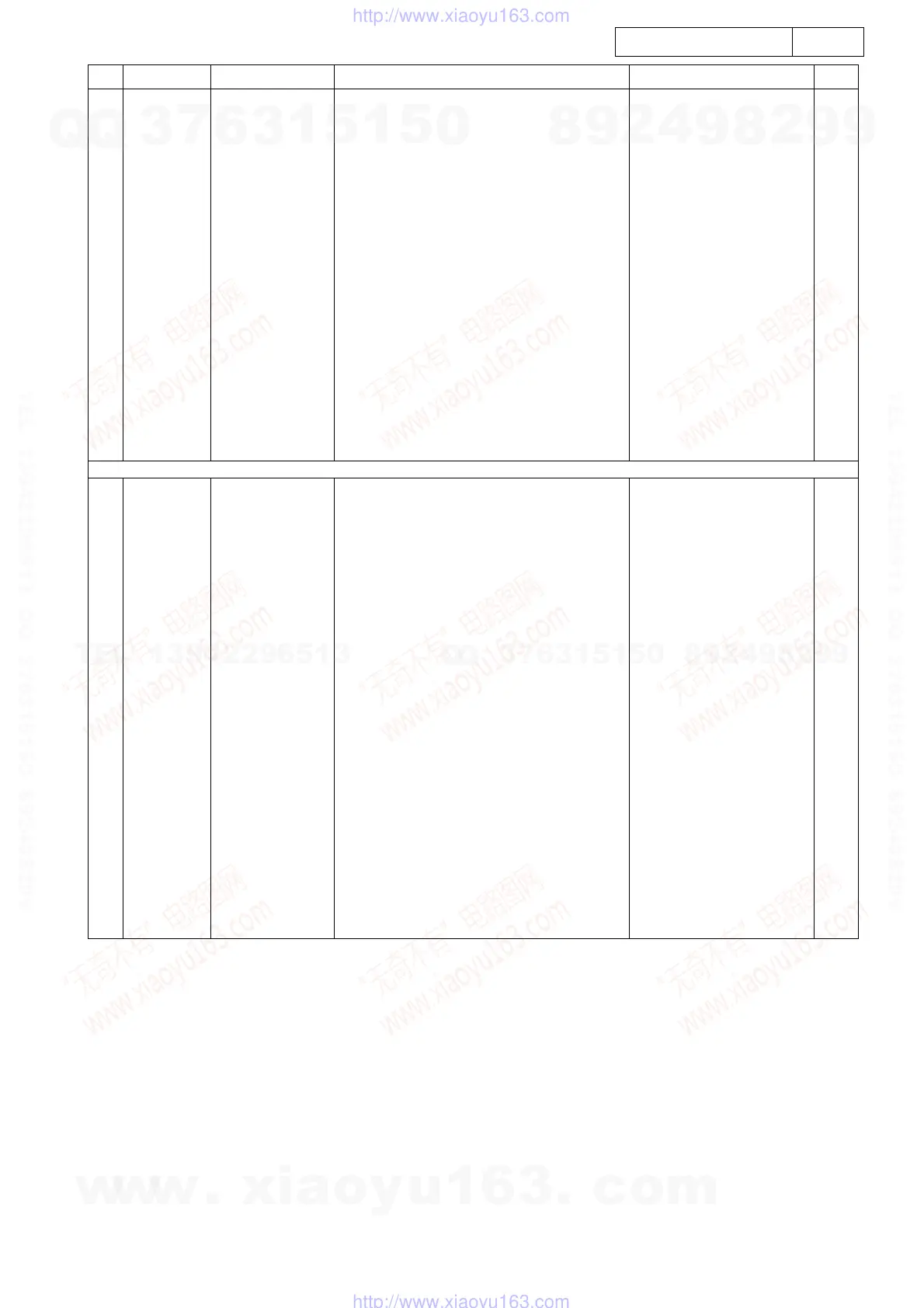 Page #133 background image