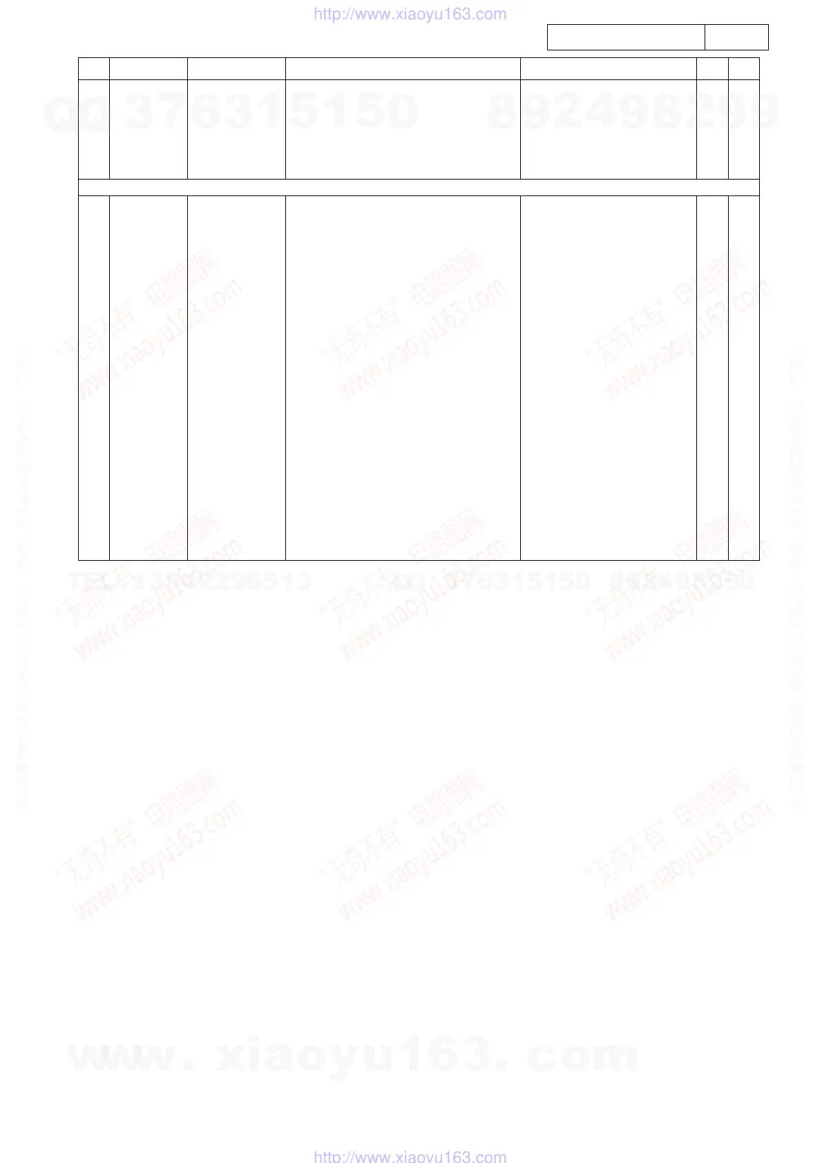 Page #140 background image
