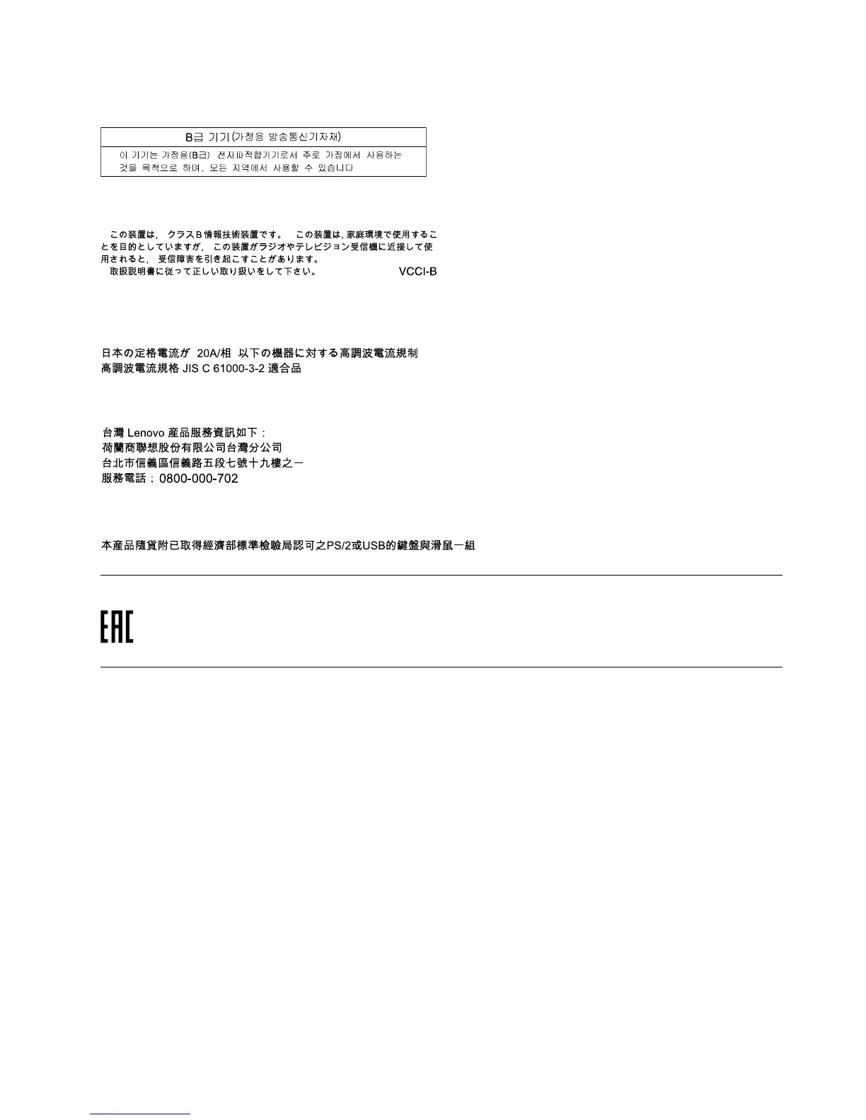 Page #165 background image
