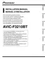 Preview: Installation Manual