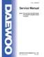 Preview: Service Manual