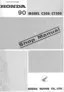 Preview: Shop Manual