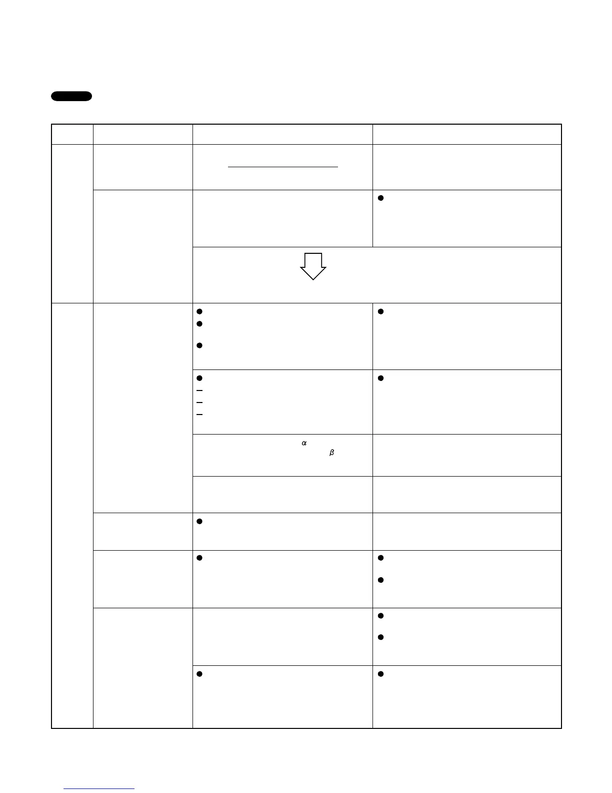 Page #45 background image