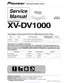 Preview: Service Manual
