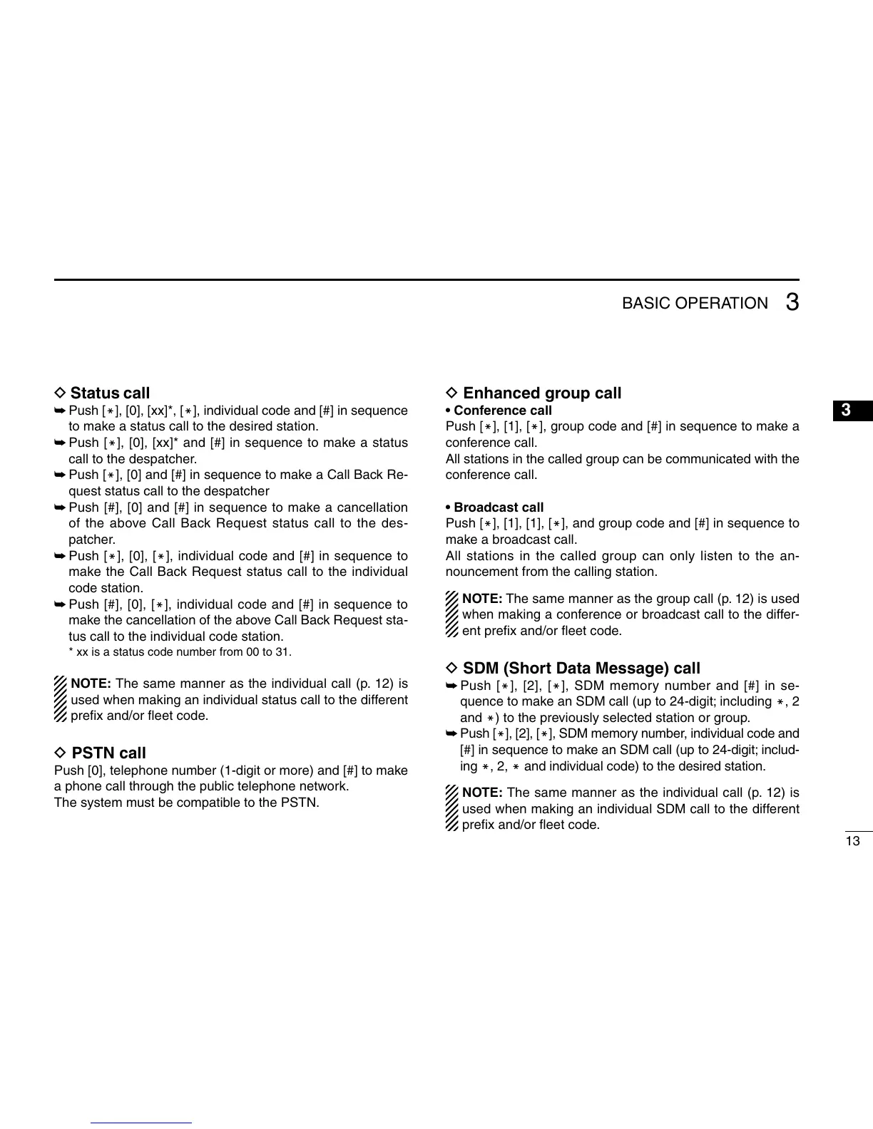 Page #17 background image