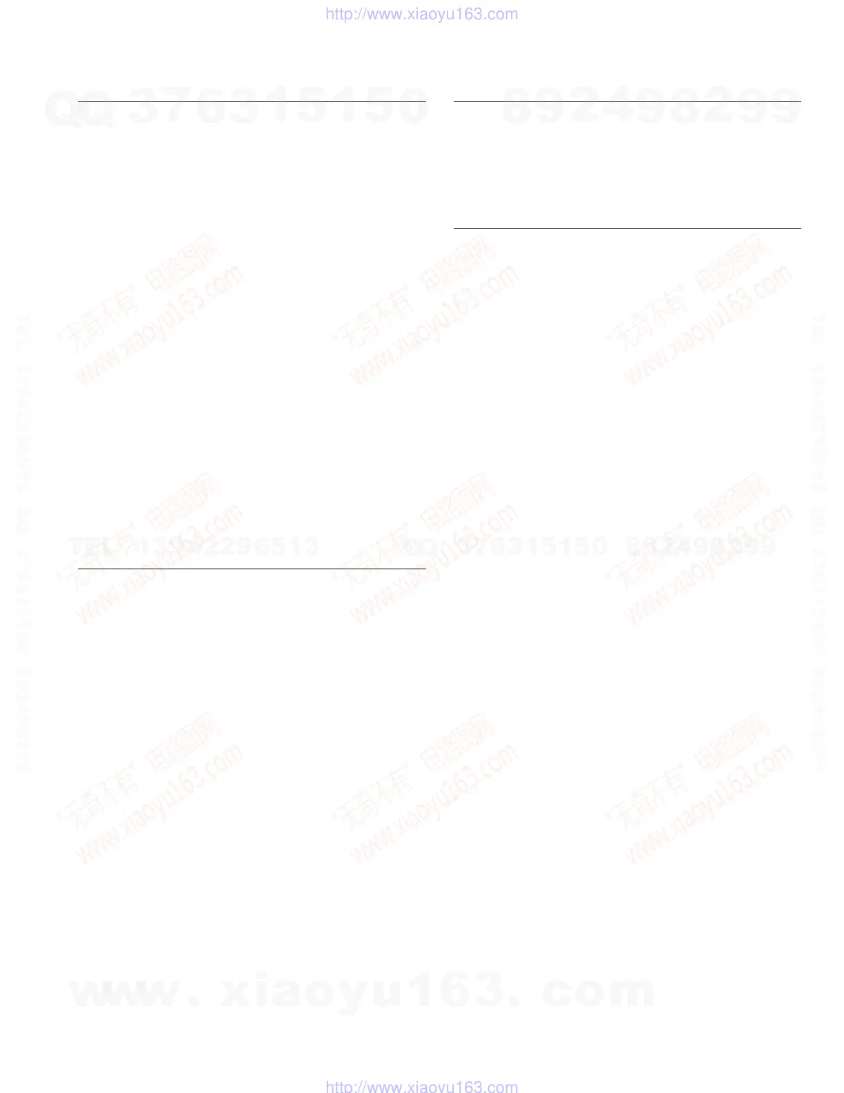 Page #81 background image