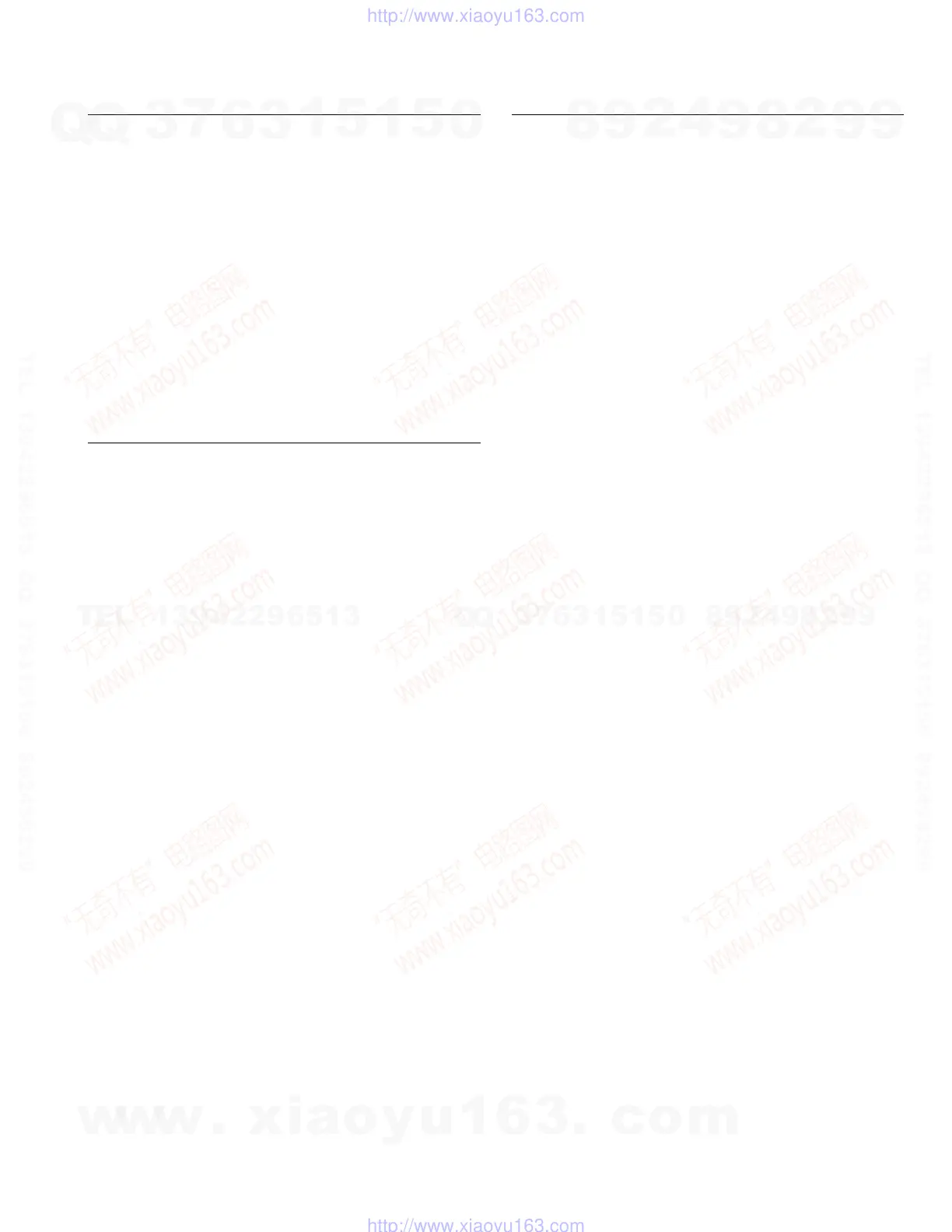 Page #87 background image