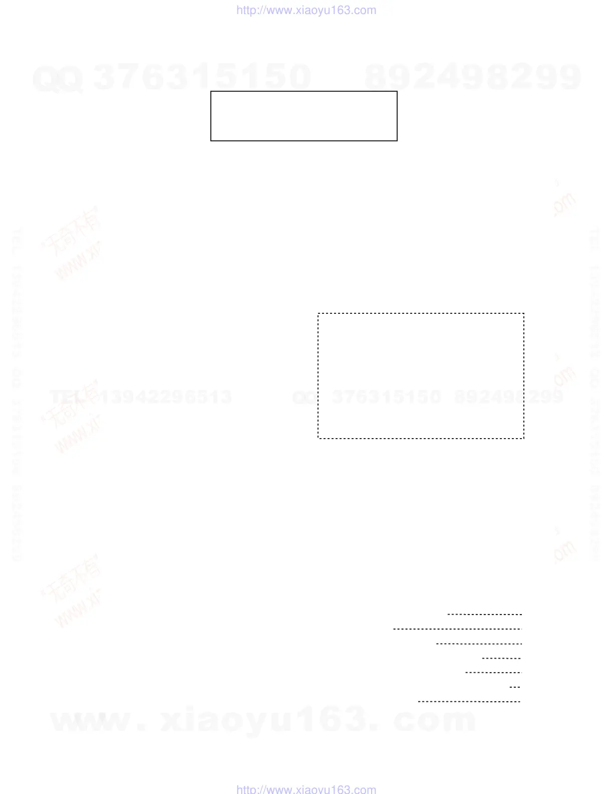 Page #53 background image