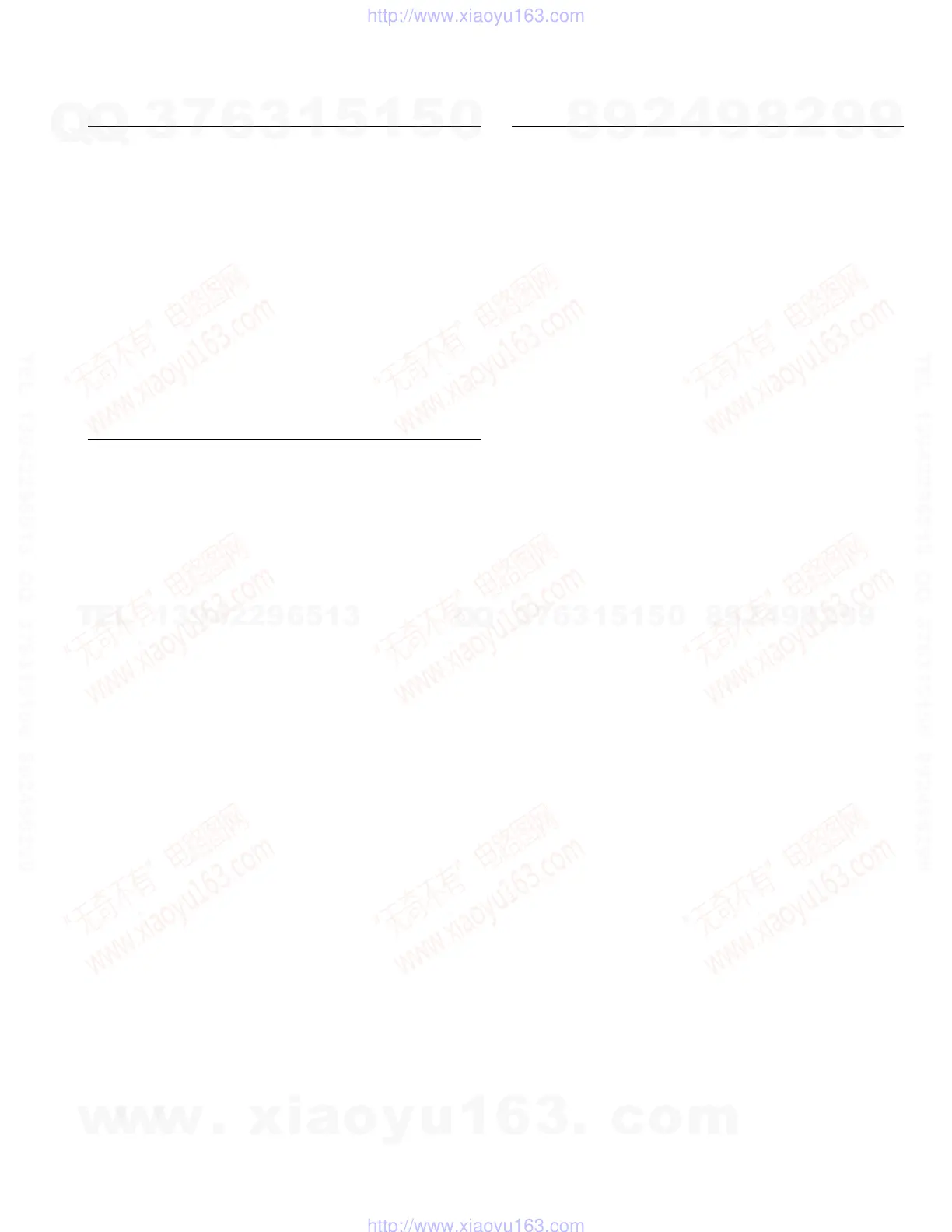 Page #71 background image
