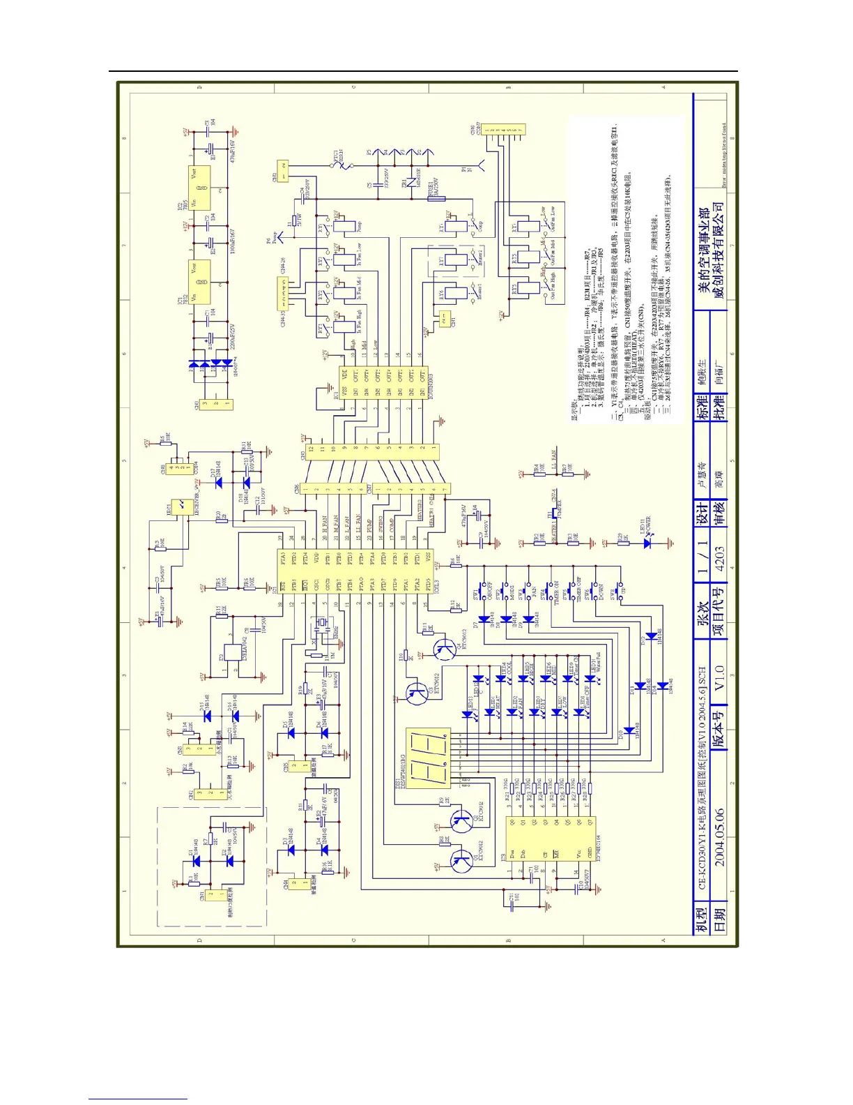 Page #11 background image