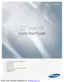 Preview: Quick Start Guide
