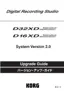Preview: Upgrade Guide