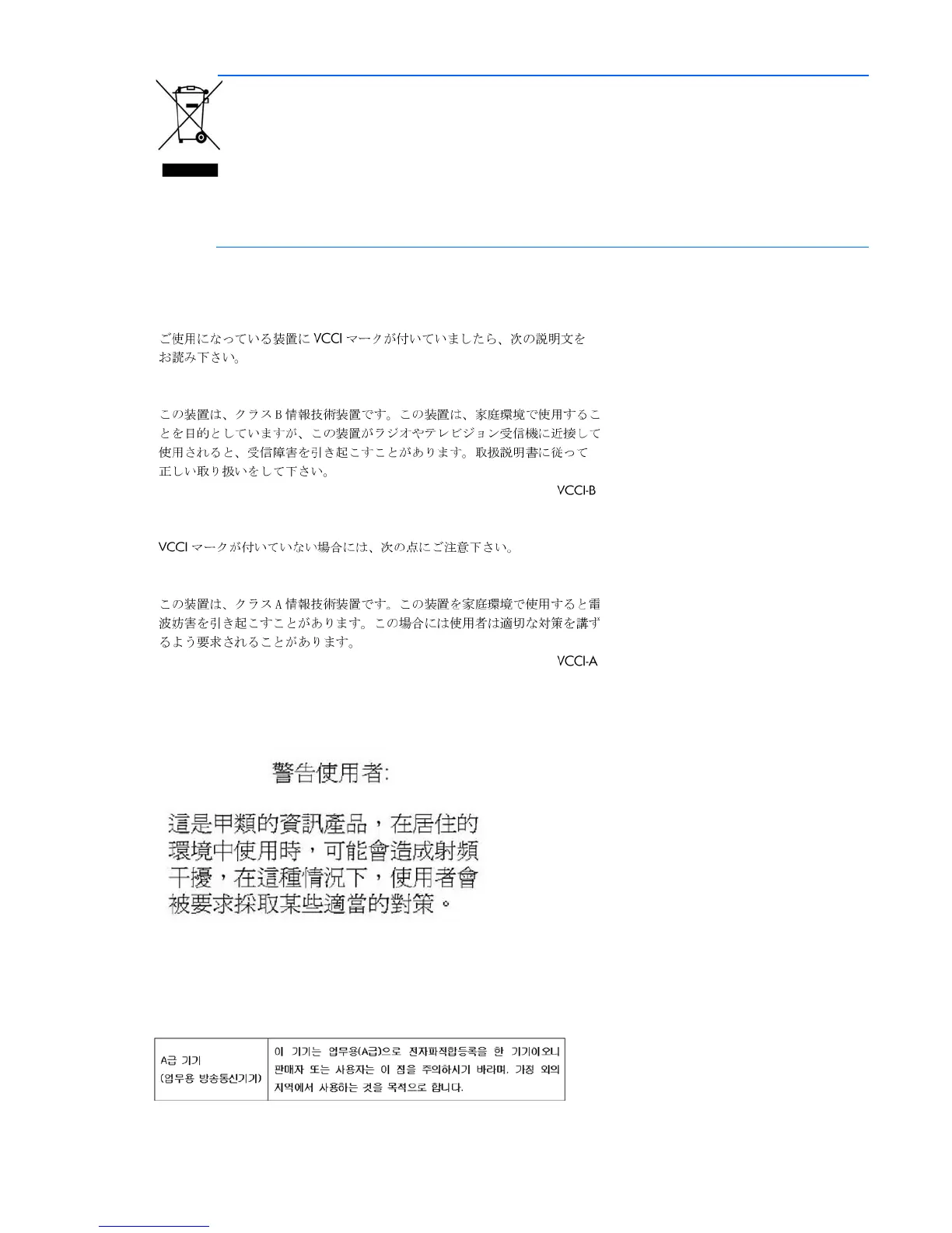 Page #151 background image