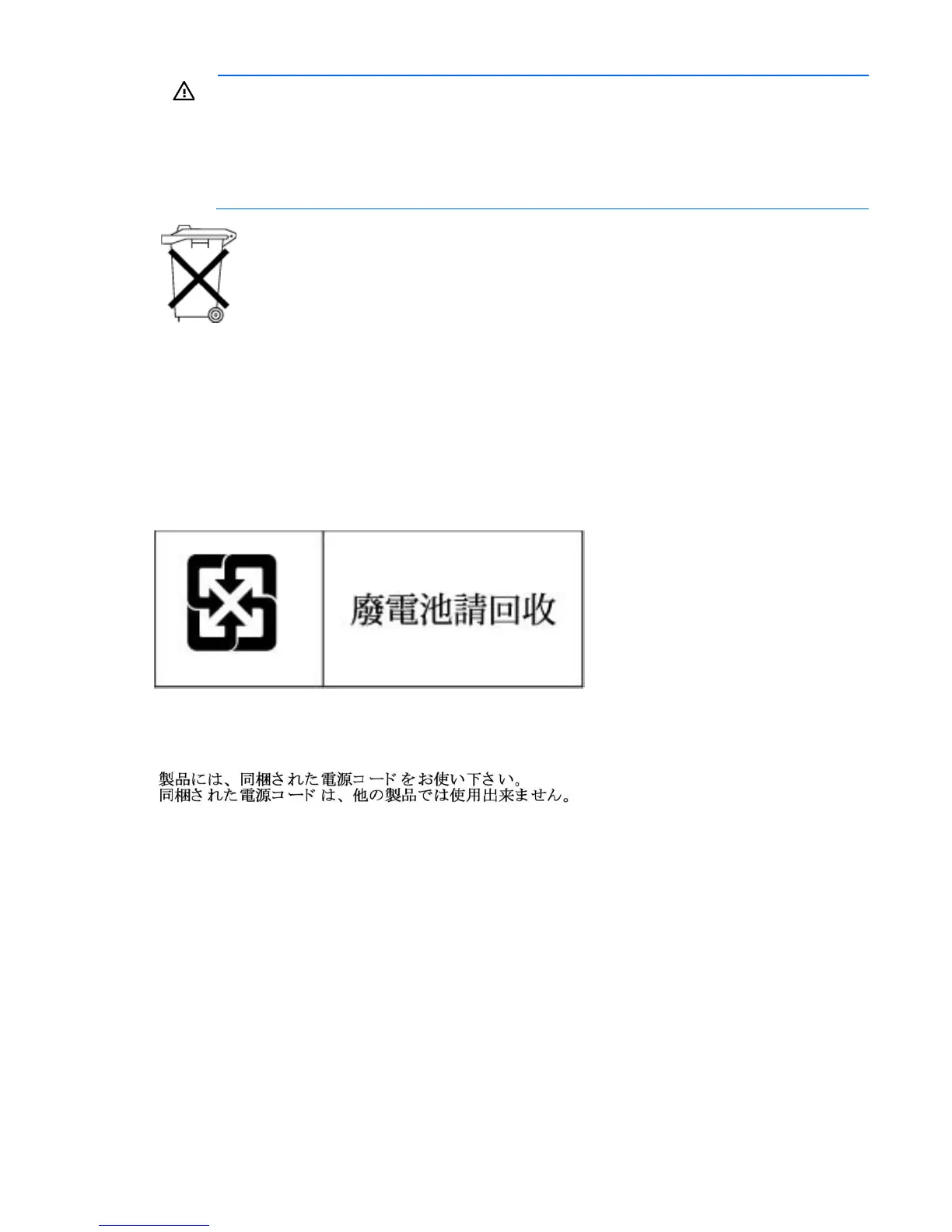 Page #153 background image