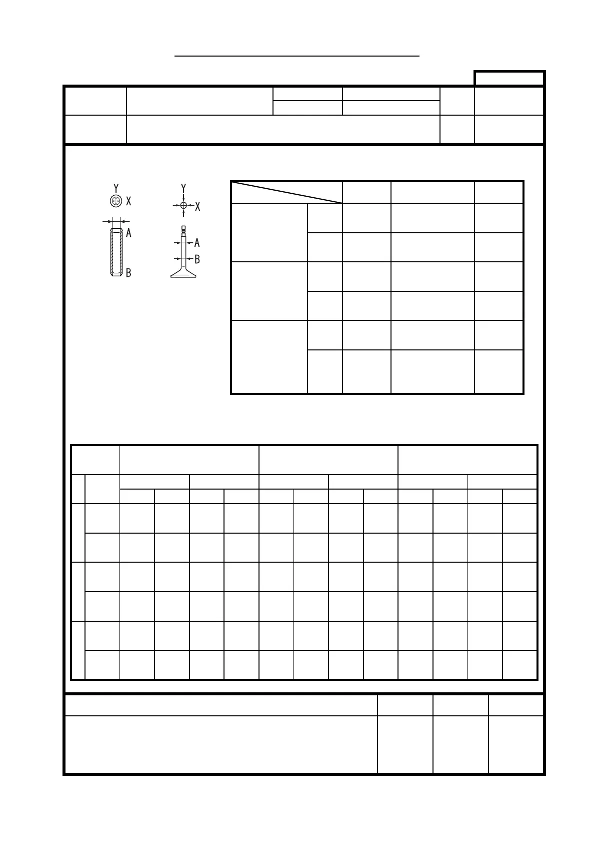Page #243 background image