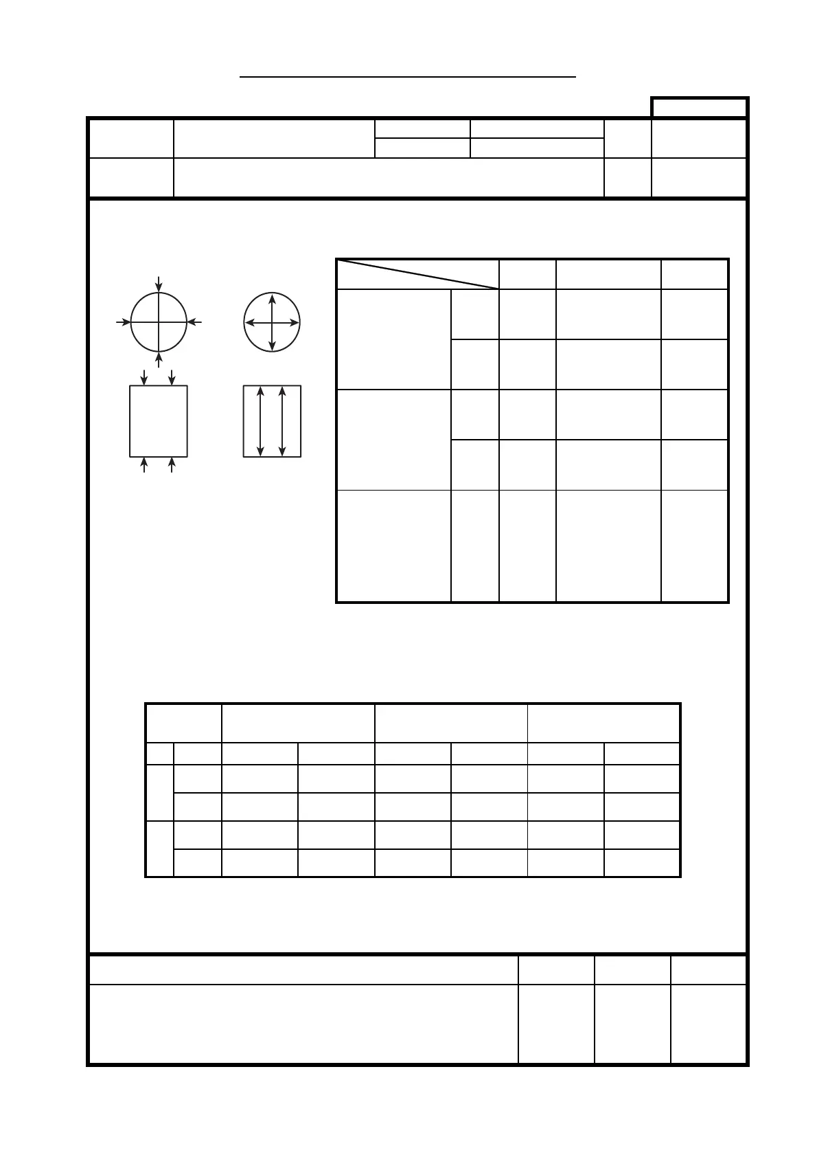 Page #251 background image