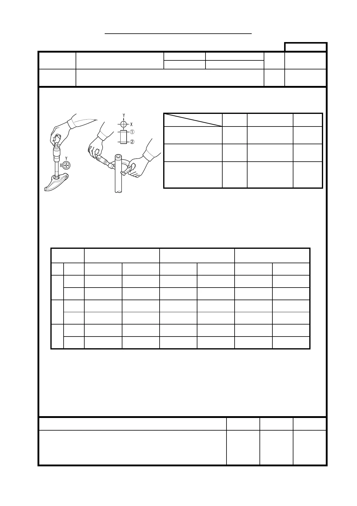 Page #247 background image