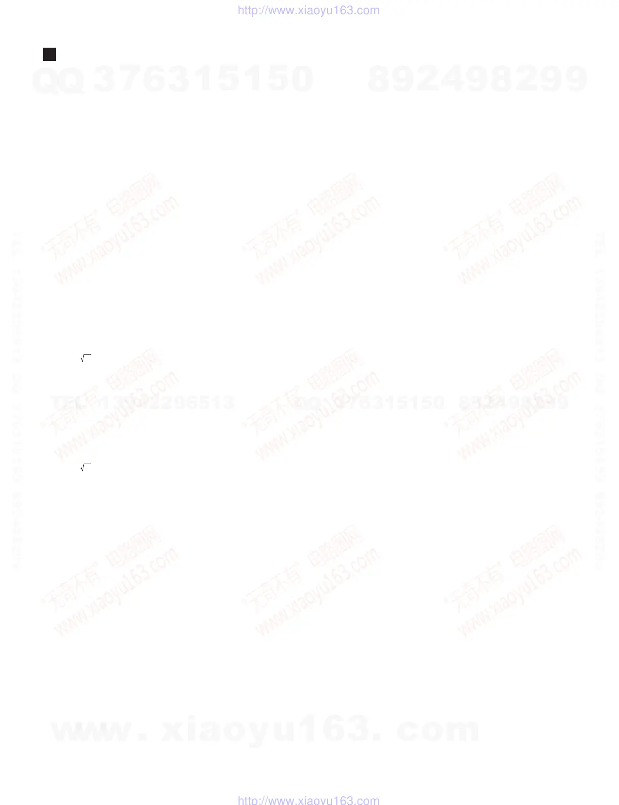 Page #32 background image