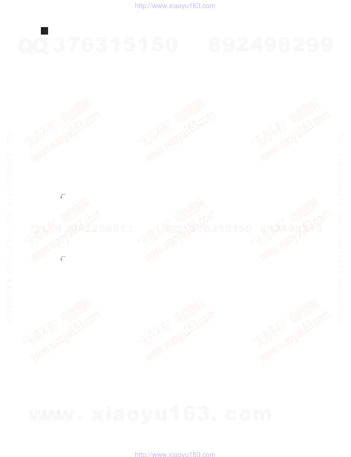 Page #39 background image