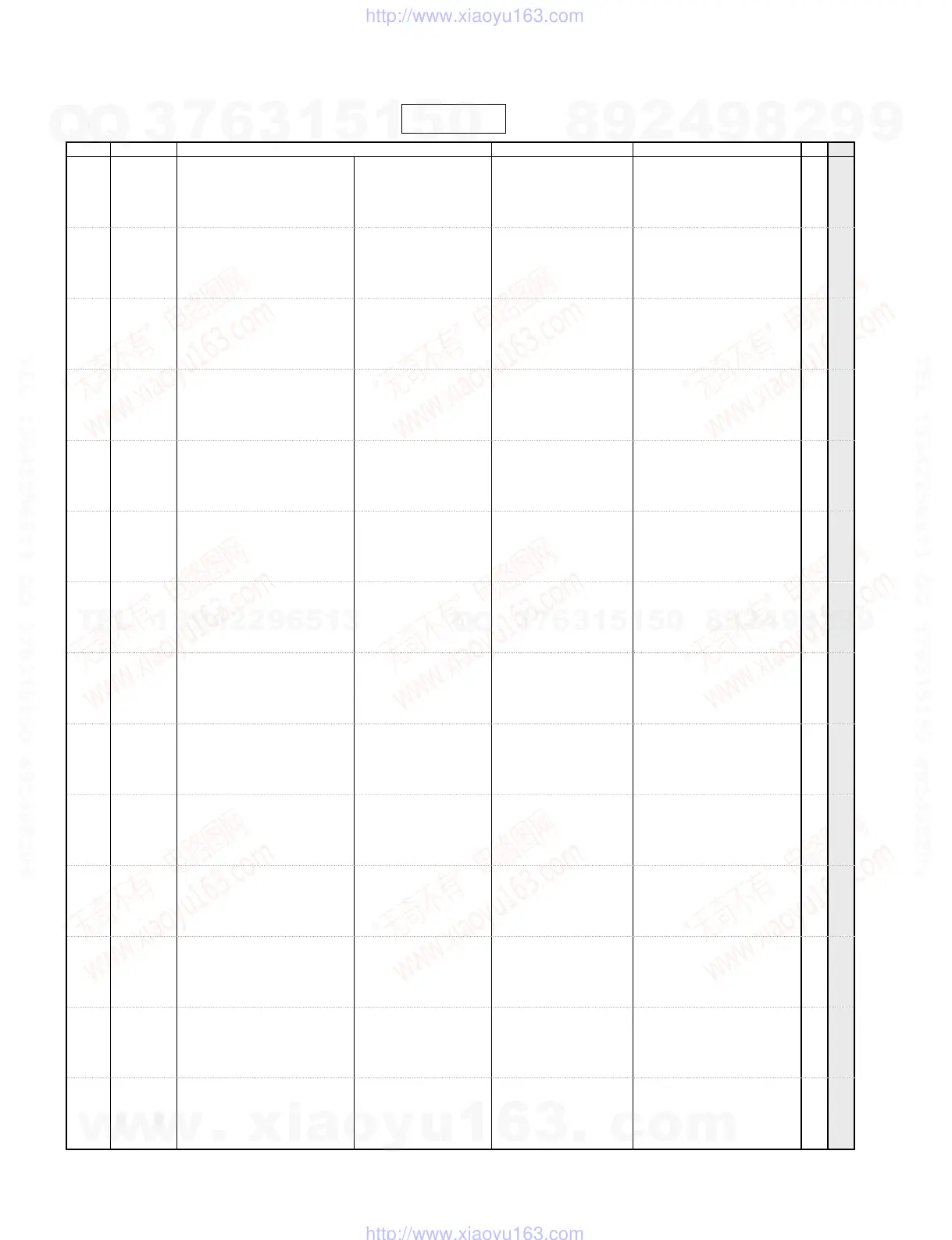 Page #53 background image