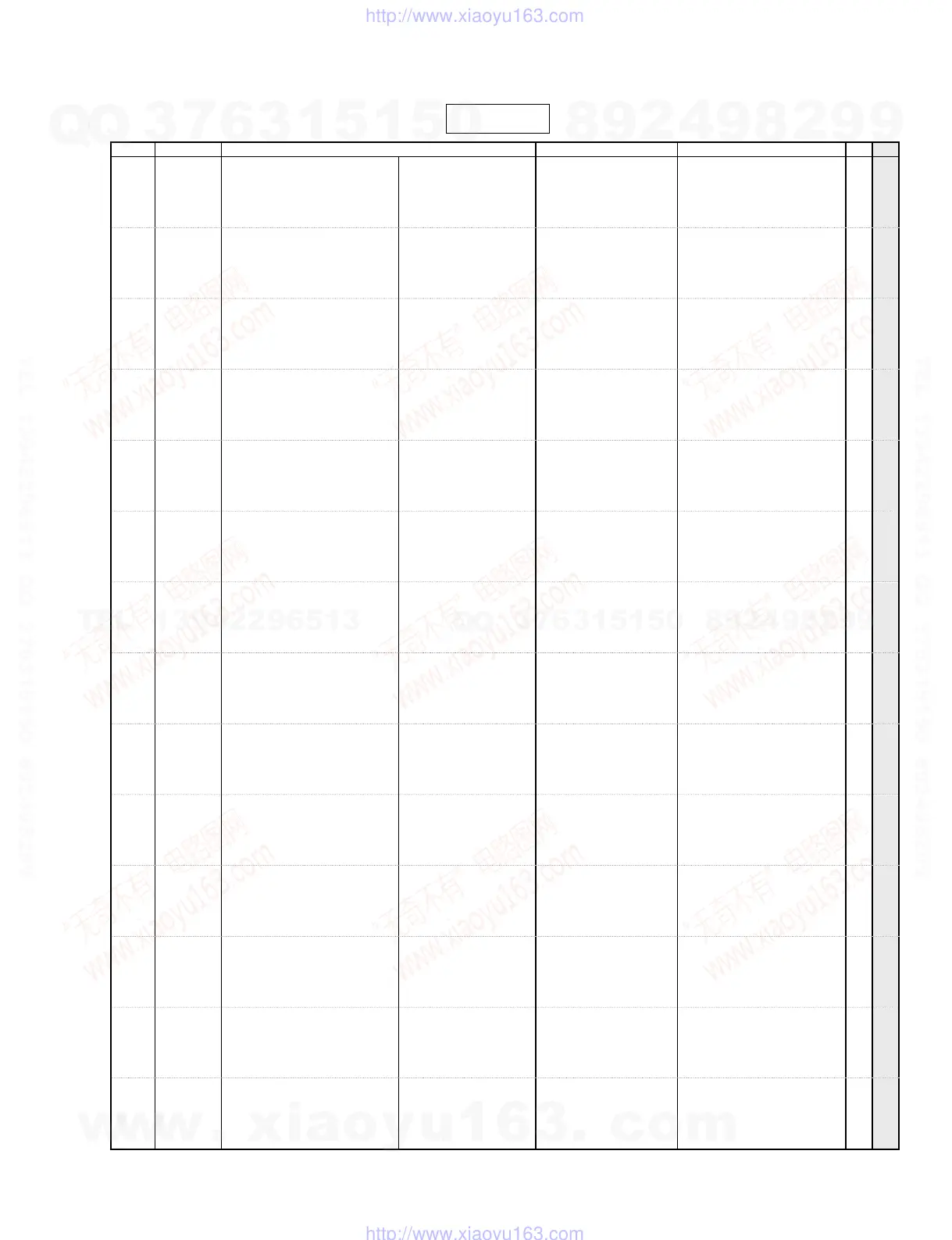 Page #58 background image