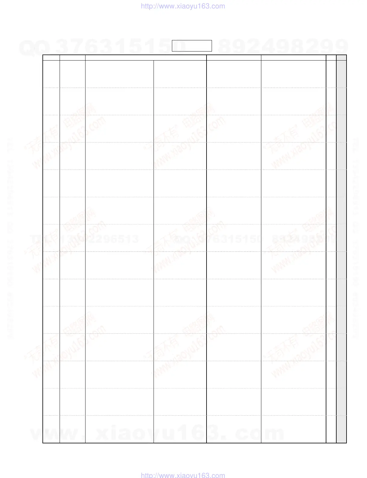 Page #60 background image