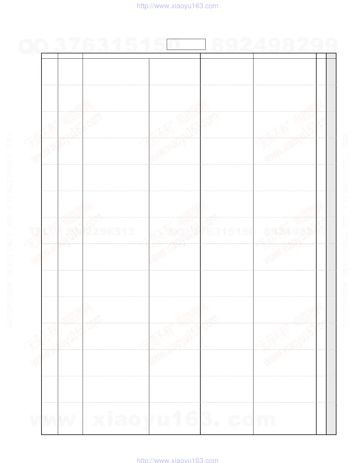 Page #62 background image