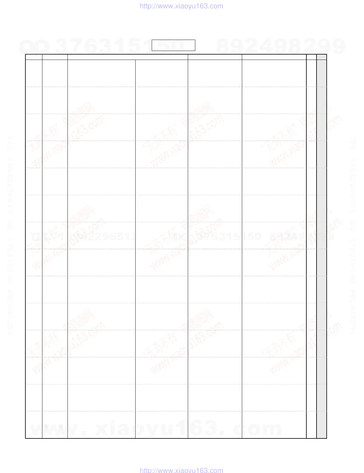 Page #71 background image