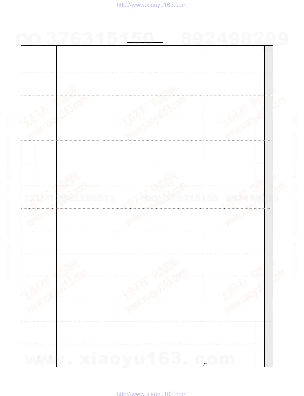 Page #75 background image