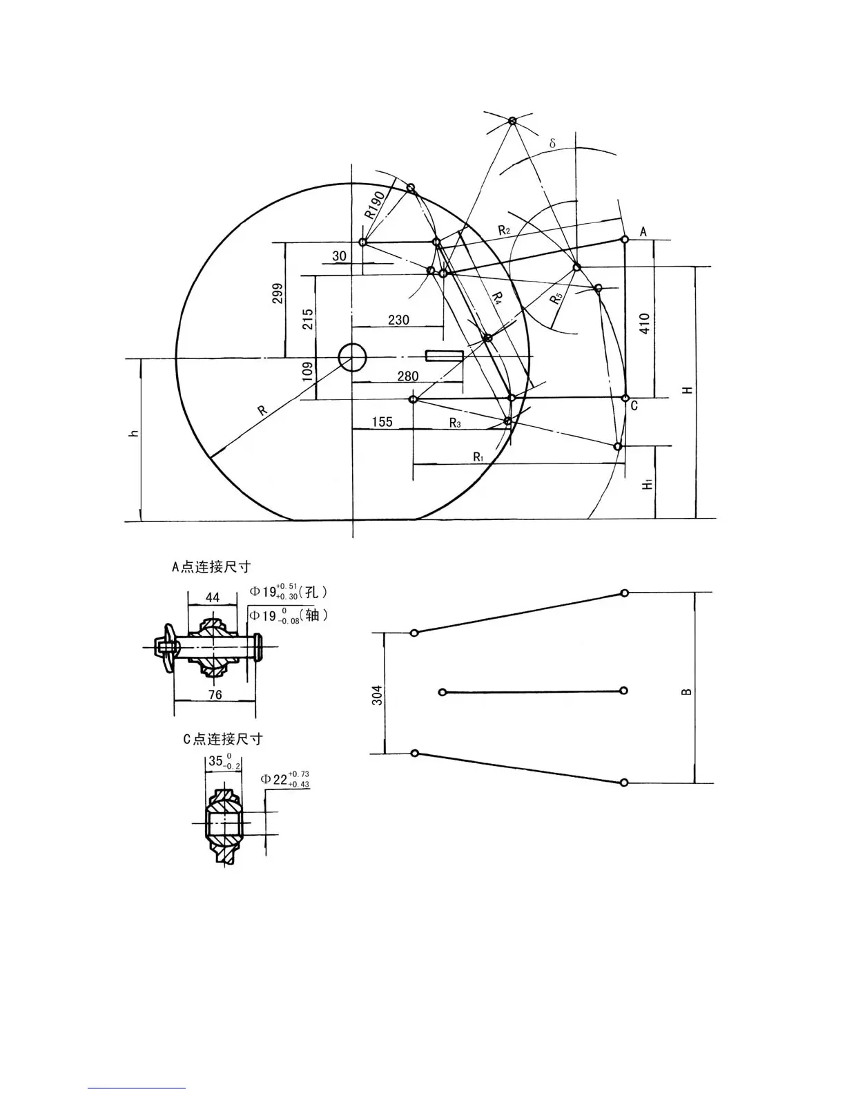 Page #71 background image