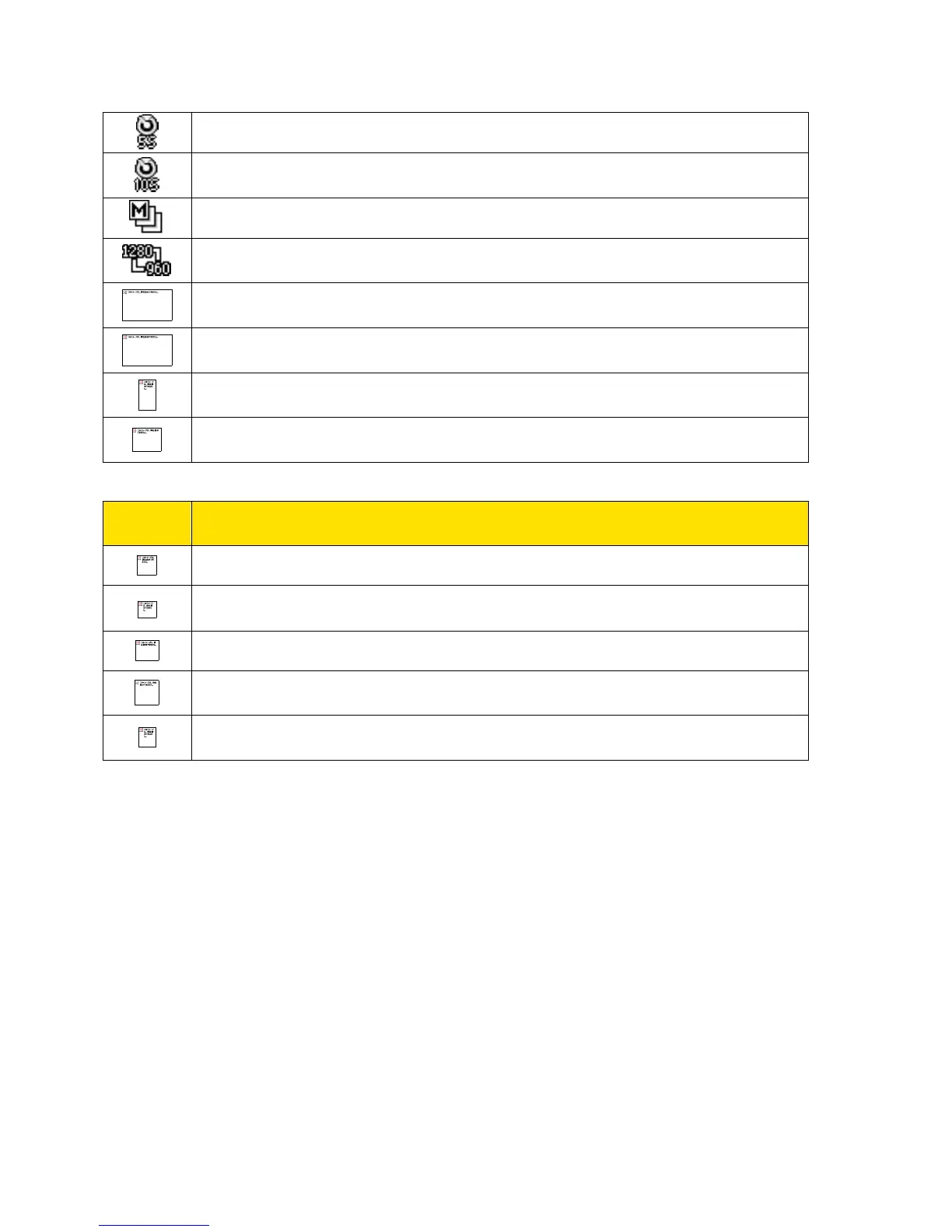 Page #21 background image