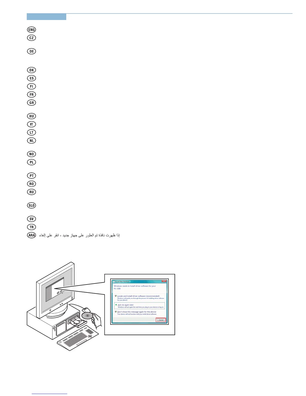 Page #6 background image