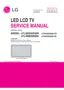 Preview: Service Manual