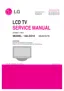 Preview: Service Manual