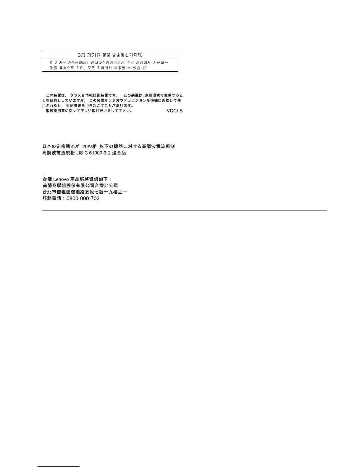 Page #175 background image