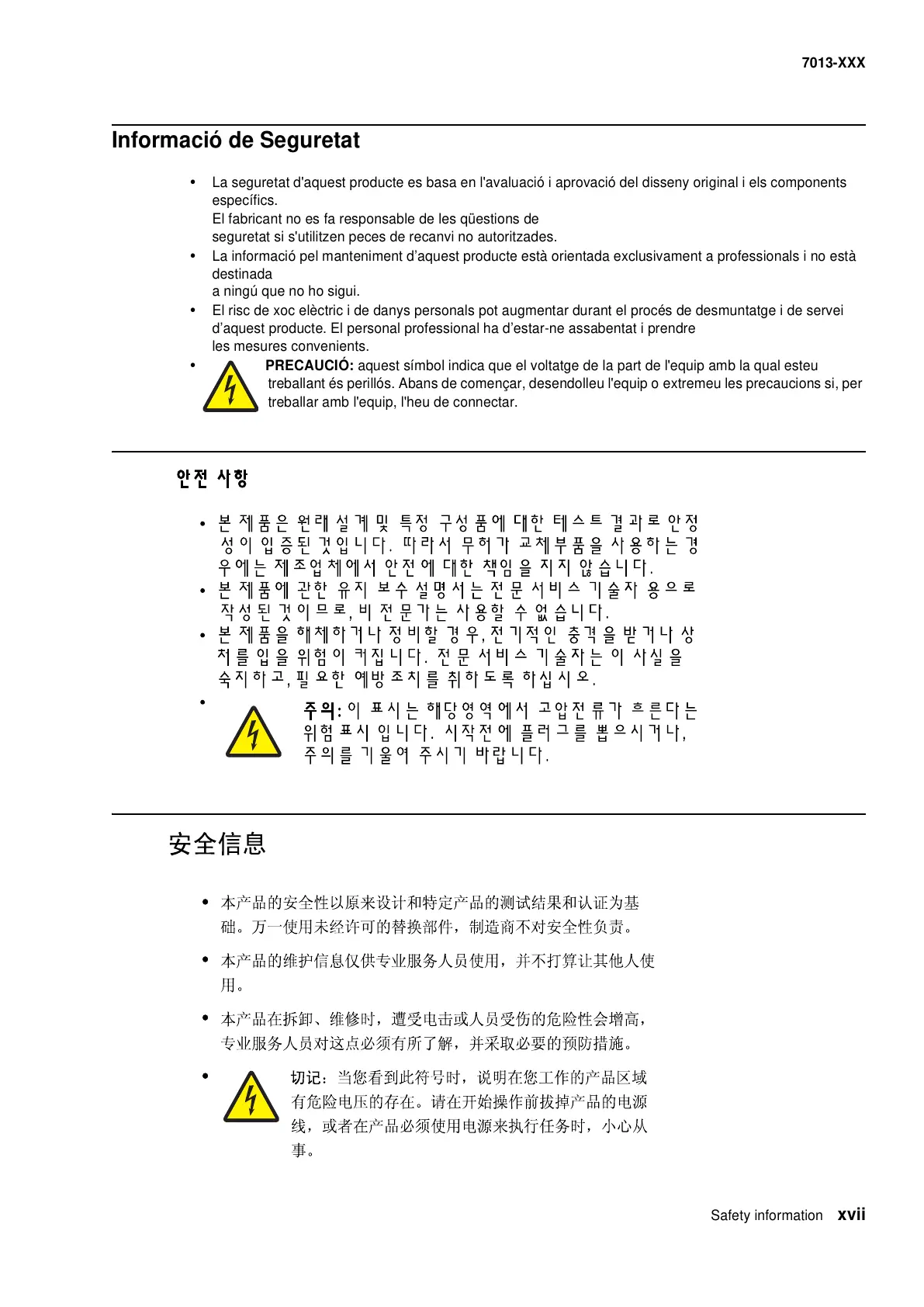Page #17 background image