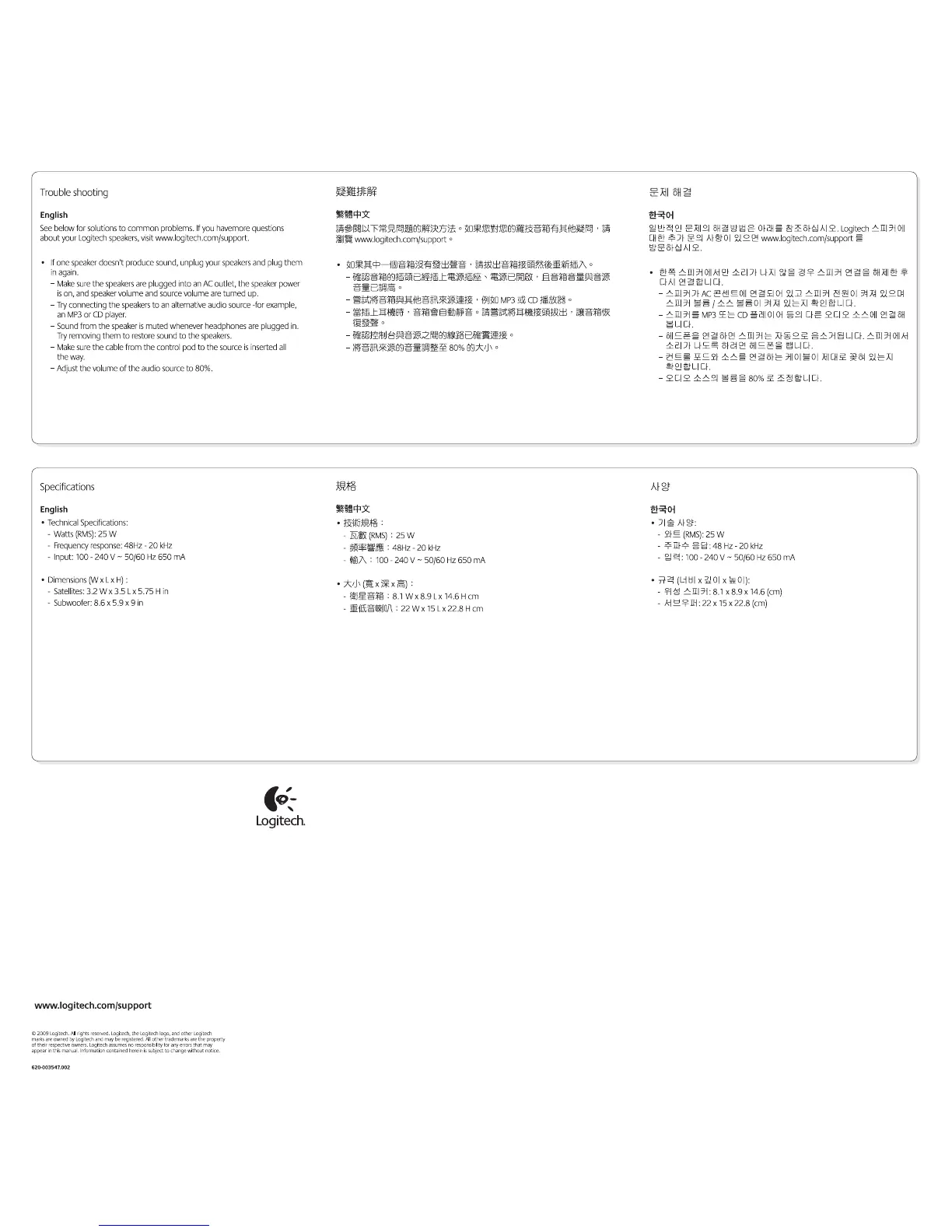 Page #2 background image