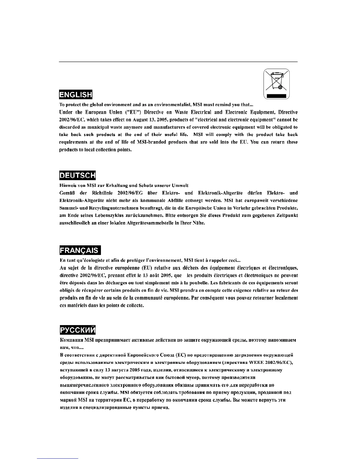 Page #5 background image