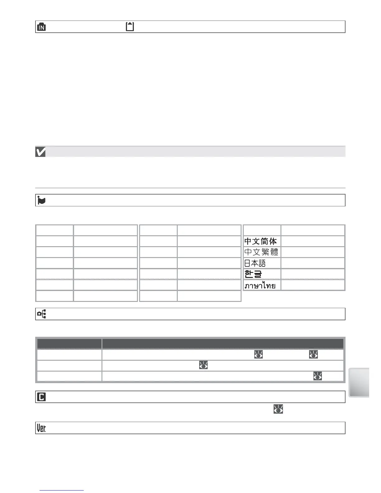 Page #81 background image