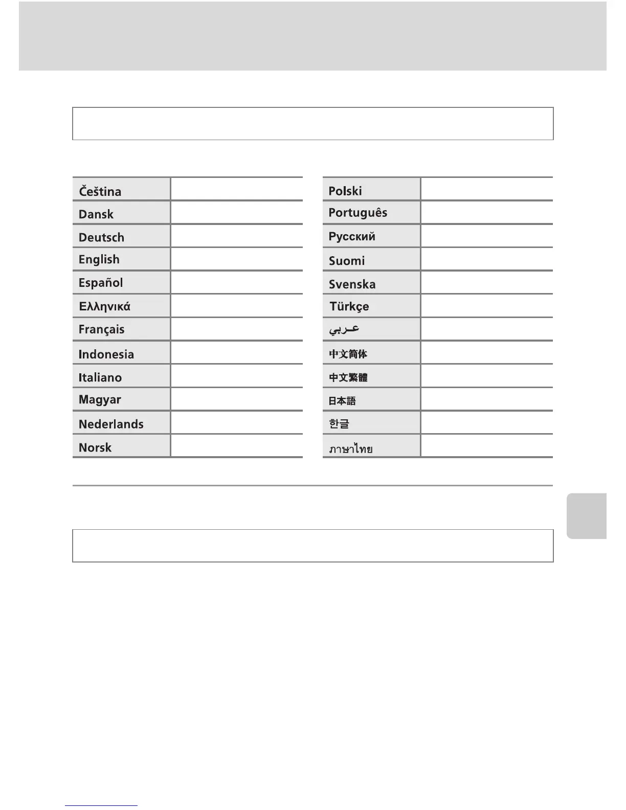 Page #163 background image
