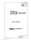 Preview: Repair Manual
