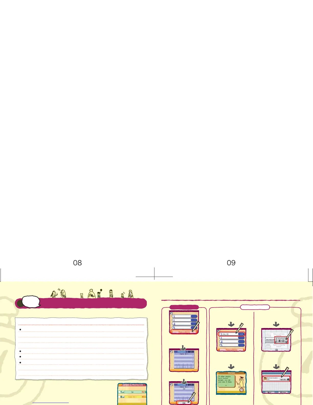 Page #6 background image