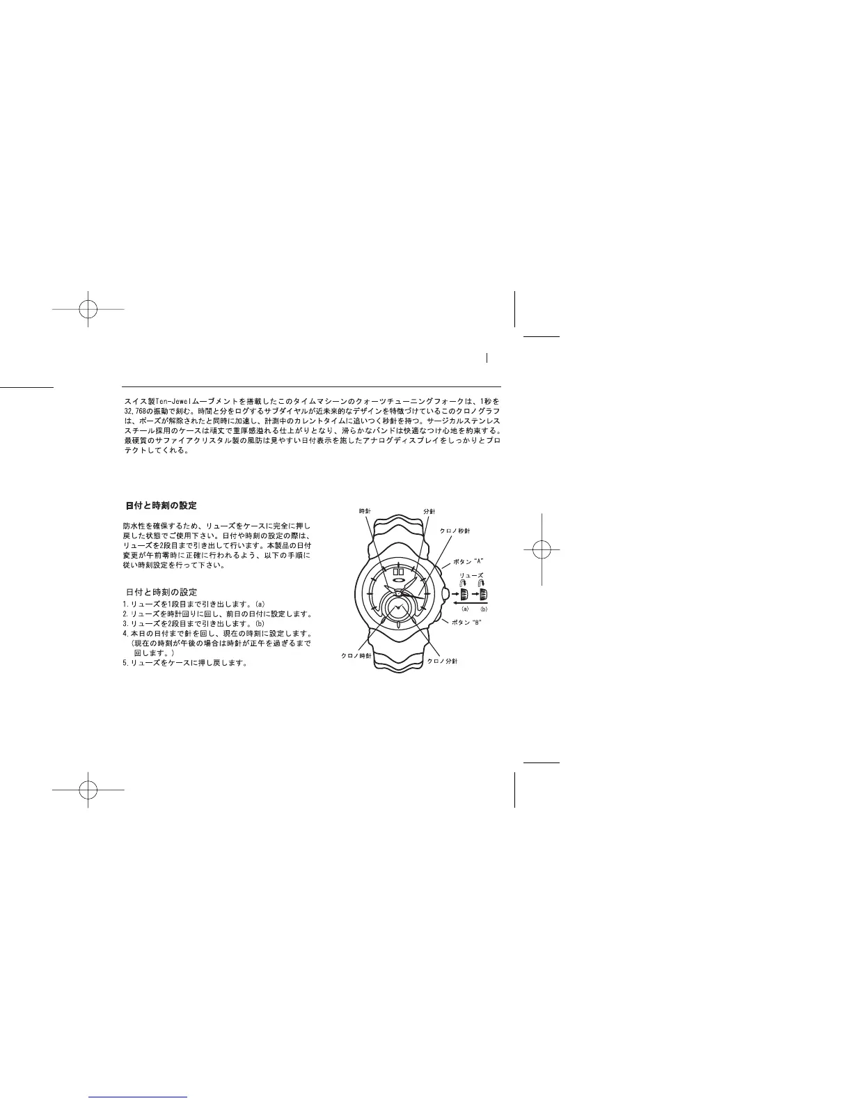 Page #37 background image
