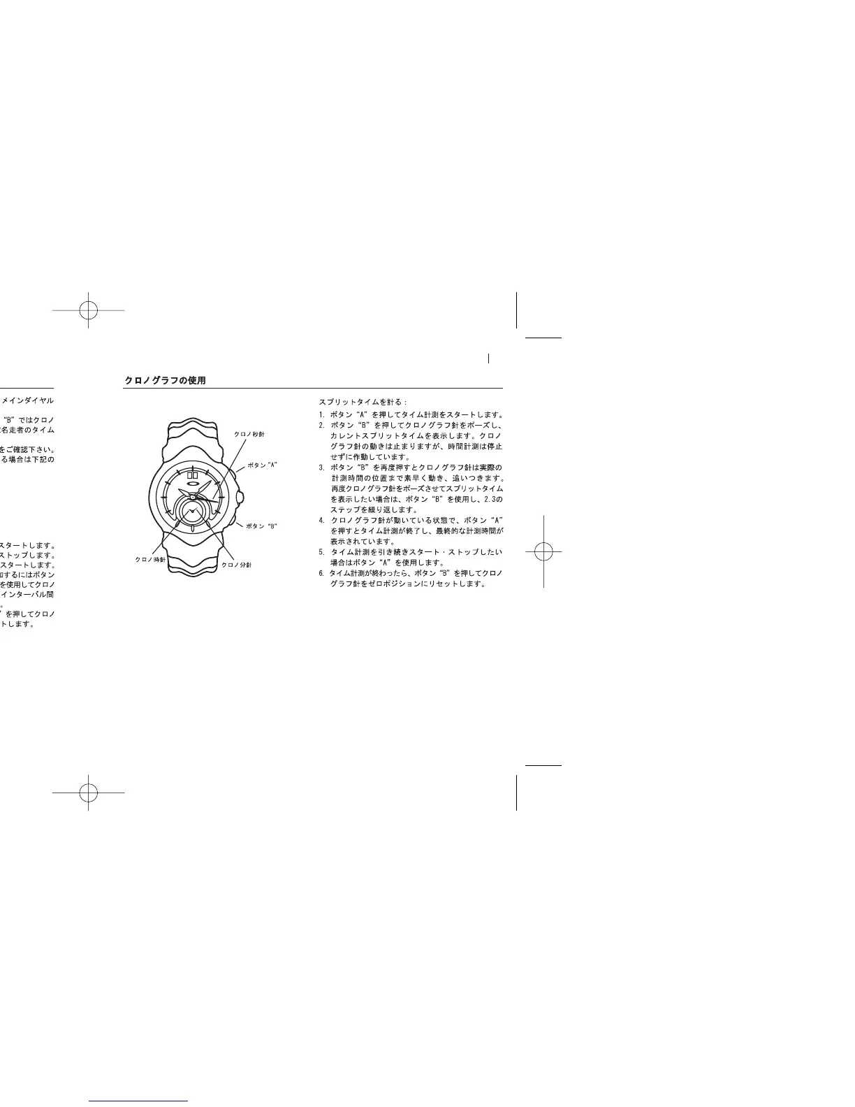 Page #38 background image