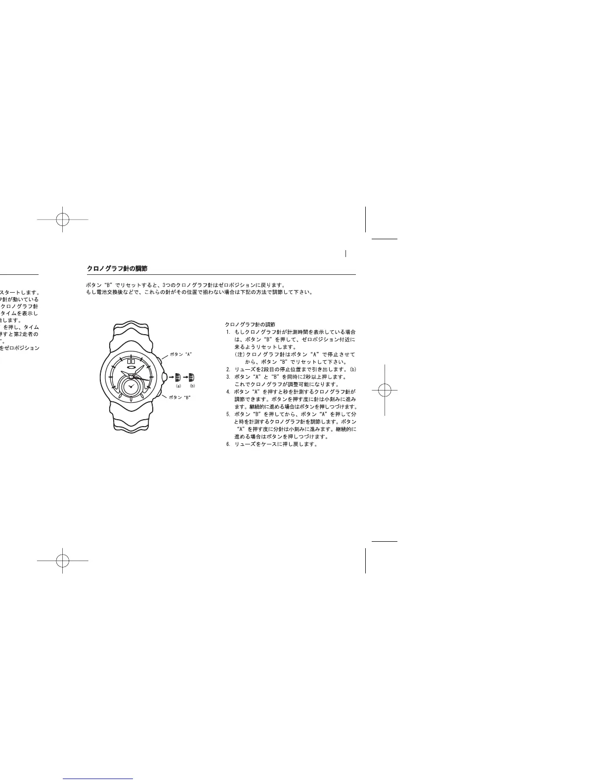 Page #39 background image