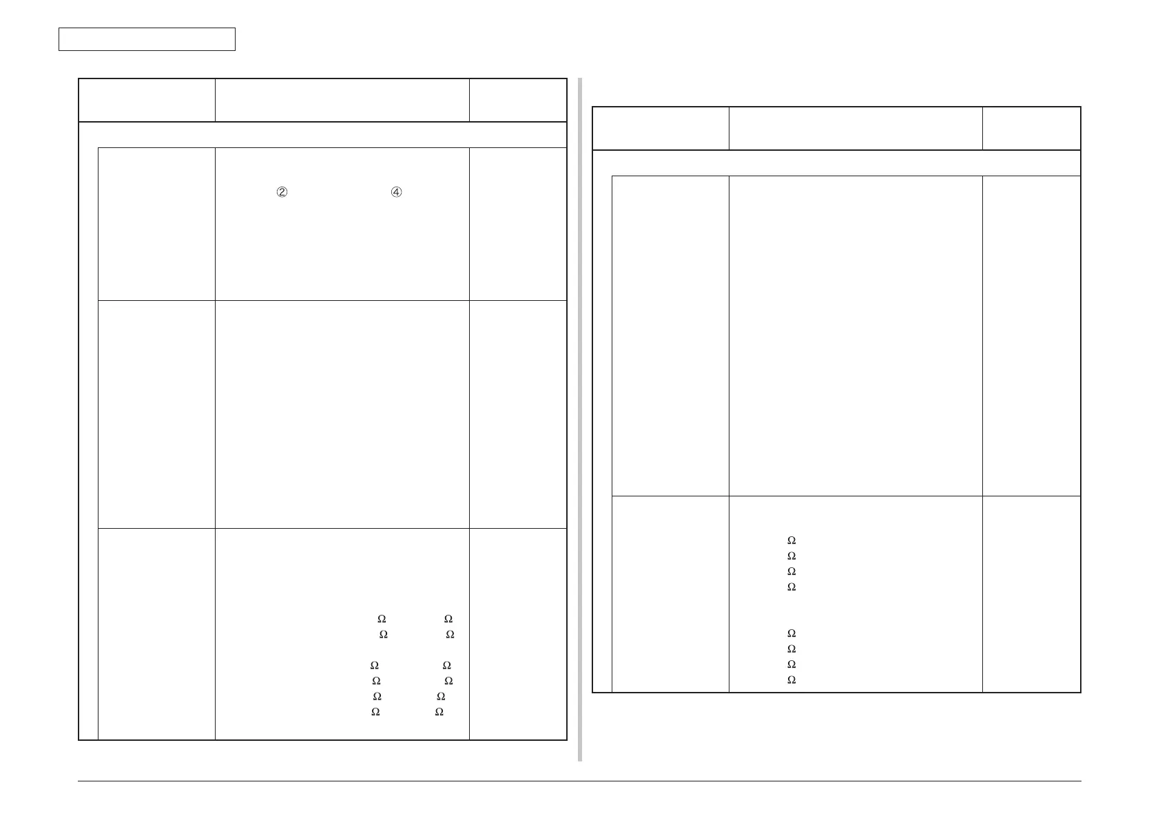 Page #233 background image