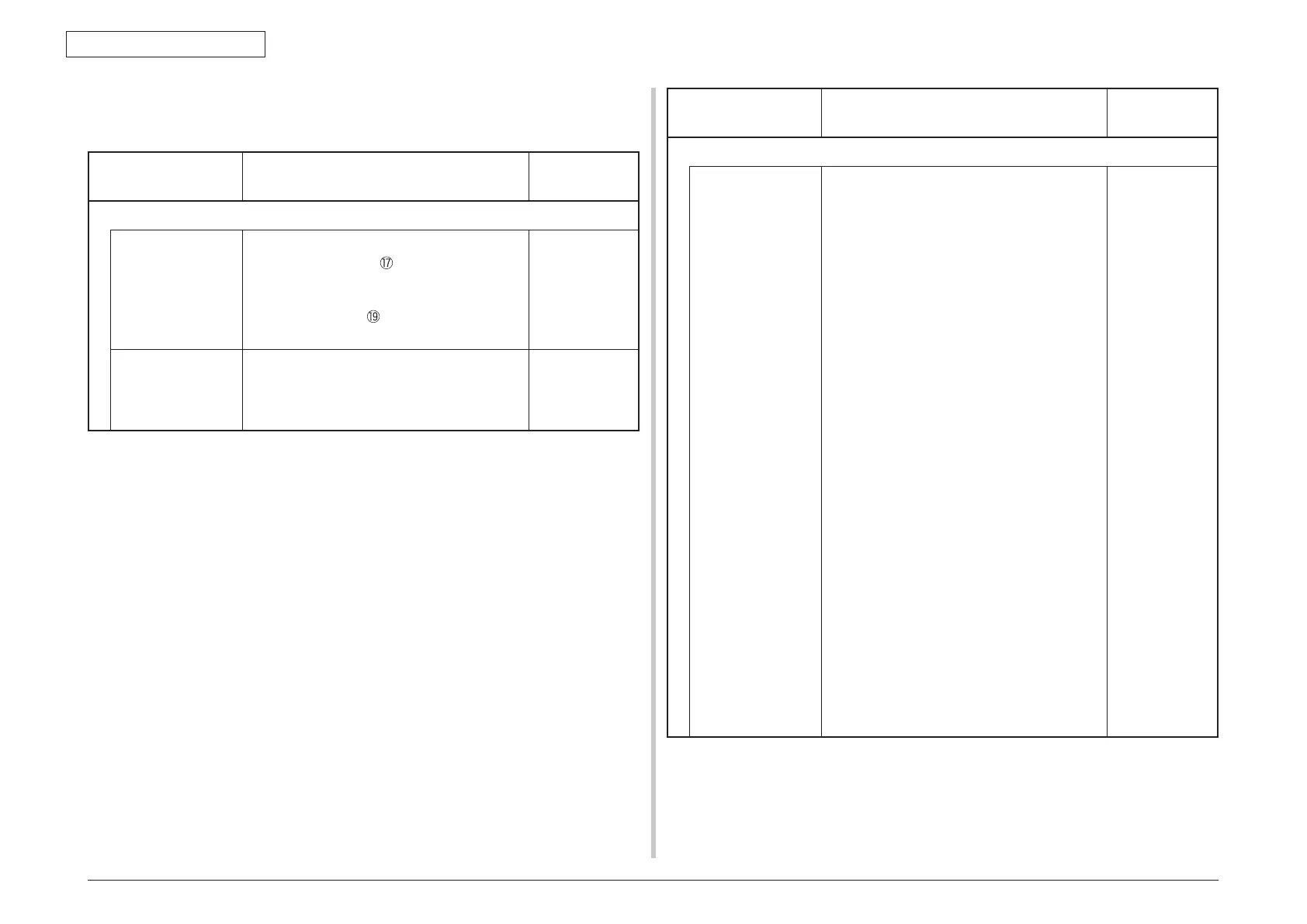 Page #244 background image