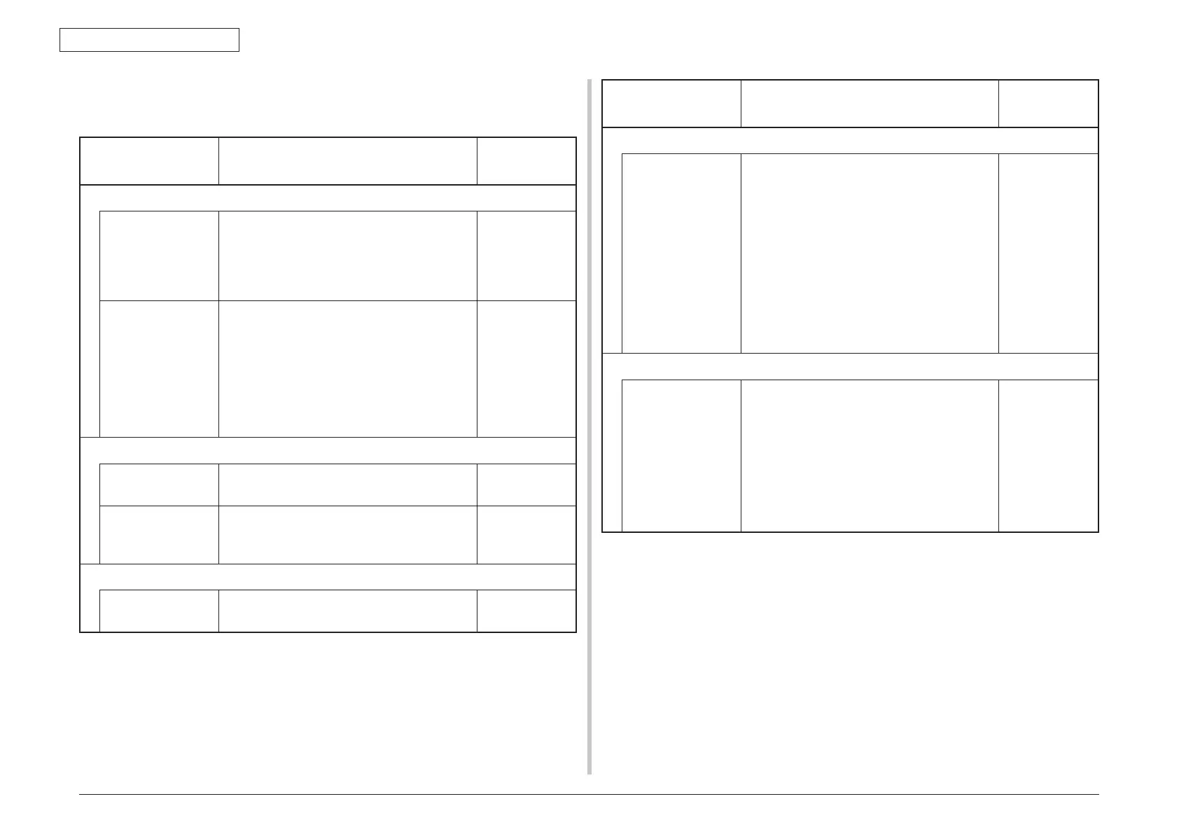 Page #247 background image