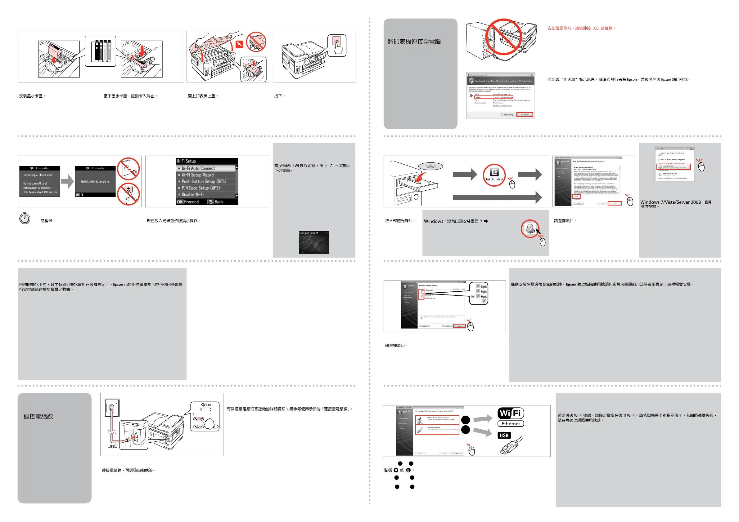 Page #2 background image