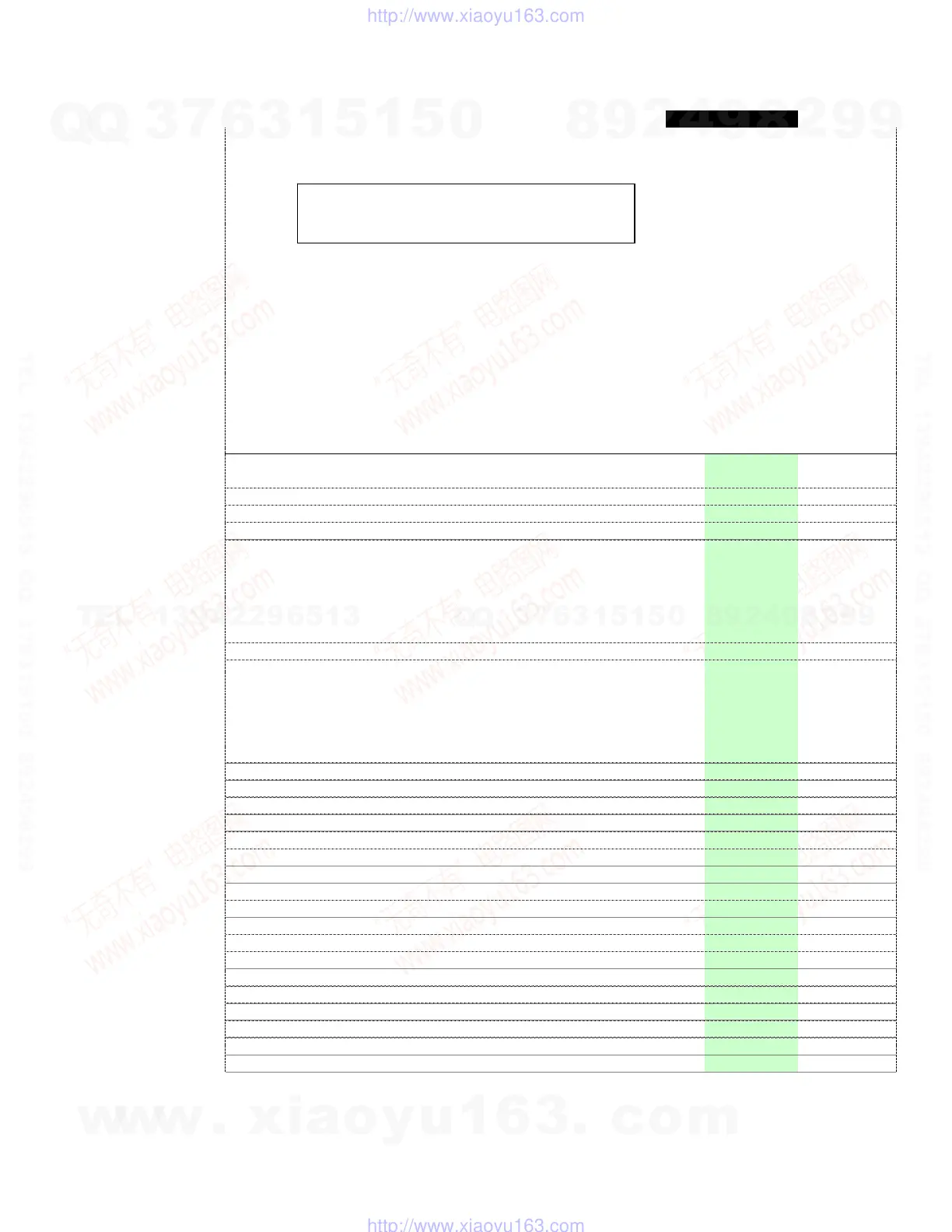 Page #44 background image